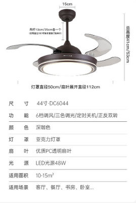 Ventilateur de plafond Wi-Fi intelligent avec lumière et moteur CC